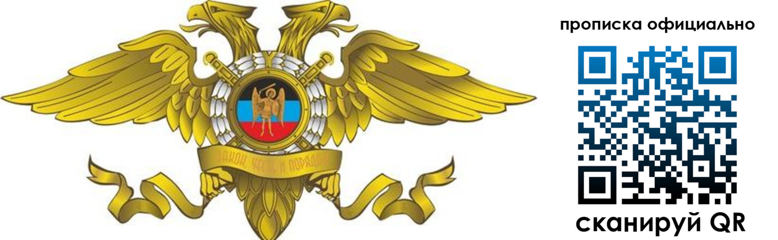 временная регистрация адрес в Ликино-Дулёво