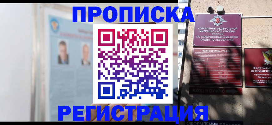 регистрация для дет. сада в Ликино-Дулёво